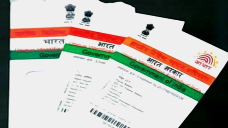 To Aadaar or not to Aadhaar!