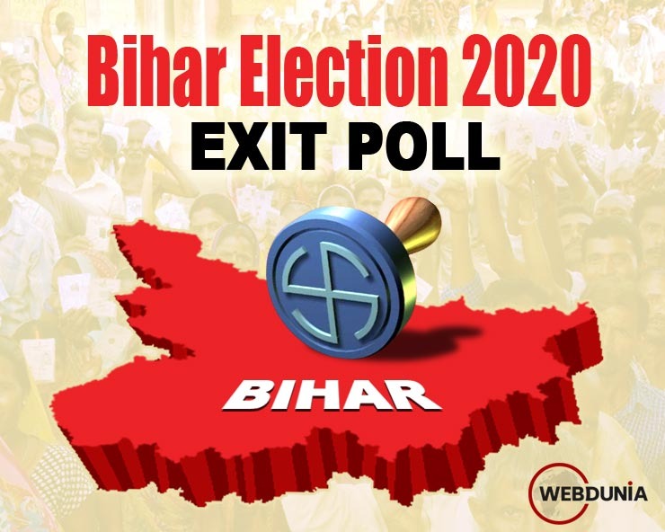 Why exit polls of top notch channels failed to ...