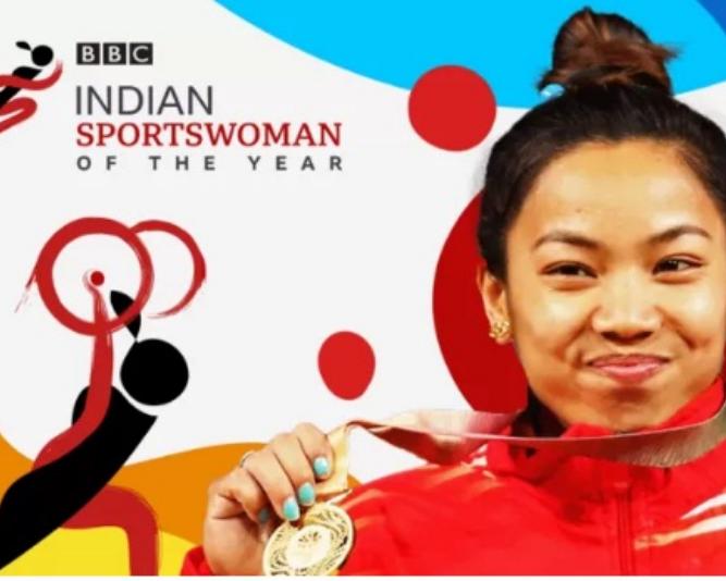 BBC Indian Sportswoman of the Year 2022: Mirabai Chanu wins, again
