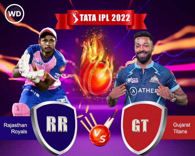 RR vs DC - IPL 2022 - R Ashwin explains how the Rajasthan Royals