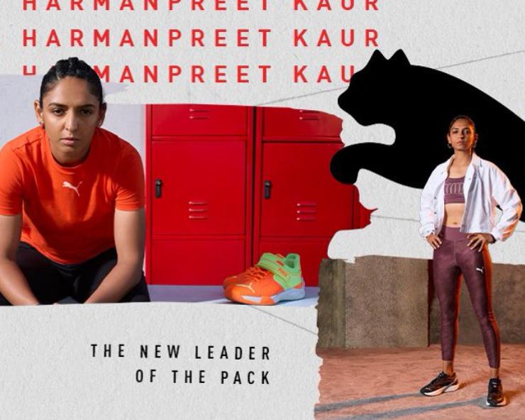 Harmanpreet Kaur named PUMA brand ambassador