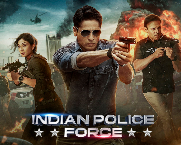 Indian Police Force: Get ready for next chapter of Rohit Shetty’s Cop Universe, high-octane trailer of Amazon Original series released