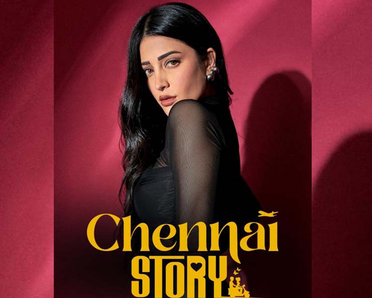 Shruti Haasan boards Indo-UK film Chennai Story directed by BAFTA winner Philip John