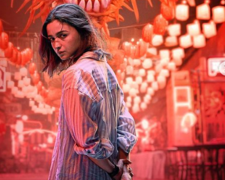 Jigra teaser shows Alia Bhatt in new avatar - WATCH