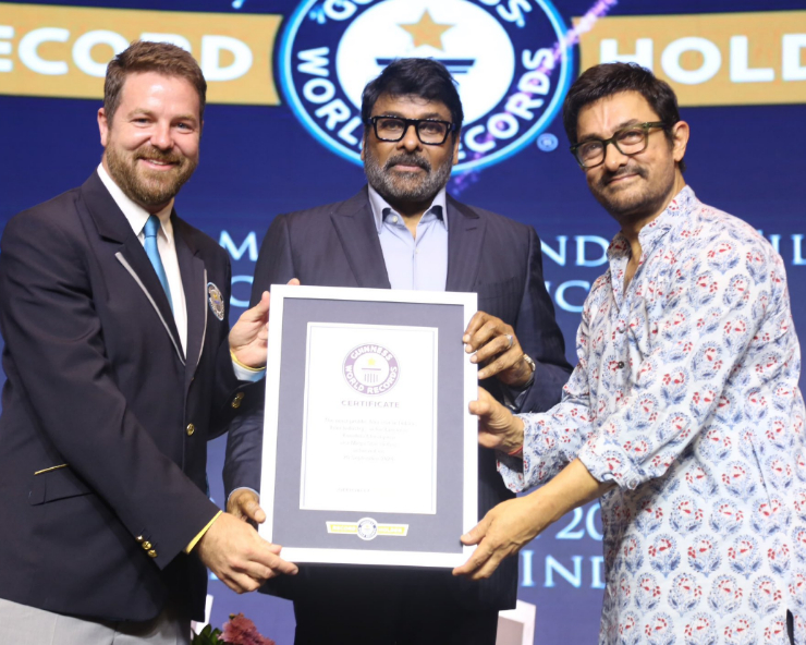 Megastar Chiranjeevi receives Guinness World Record for 24000 dance moves in 537 songs in Indian cinema