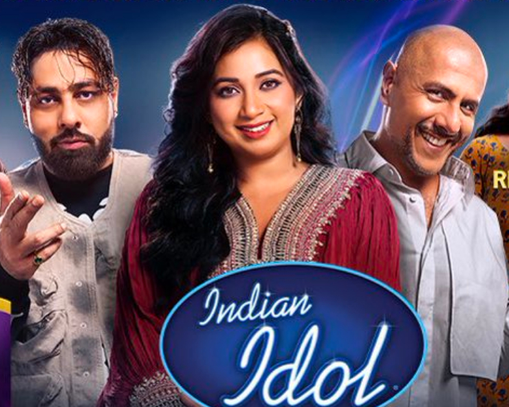 Indian Idol Season 15 to be premiere on October 26