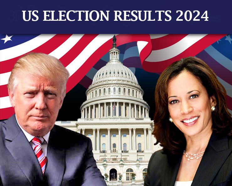 US Election Results 2024 Trump ahead in 3 battleground states of