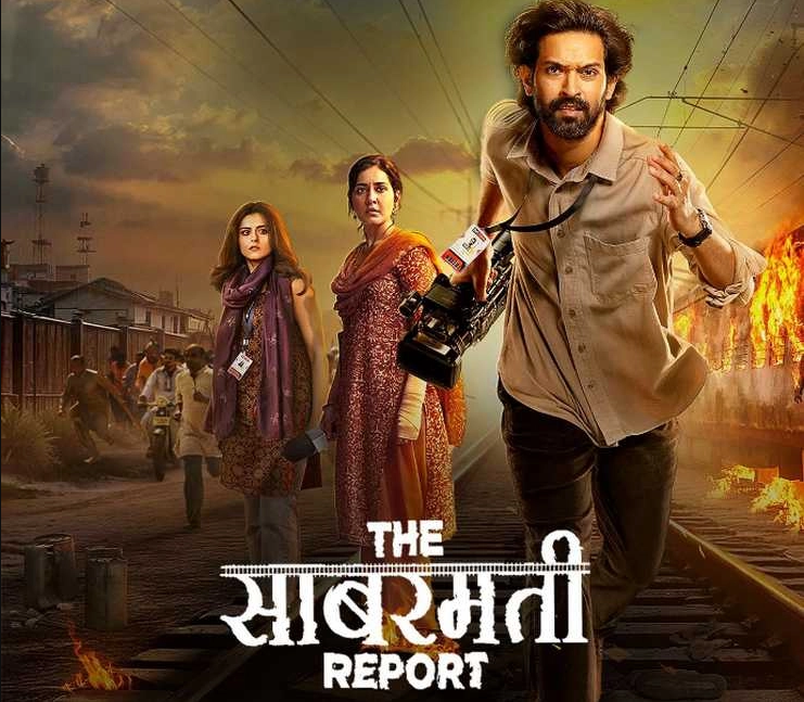 The Sabarmati Report film declared tax-free in Madhya Pradesh, Rajasthan