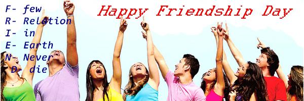 #Friendship મિત્રતા દિવસ ની શુભકામના મિત્રો !!!