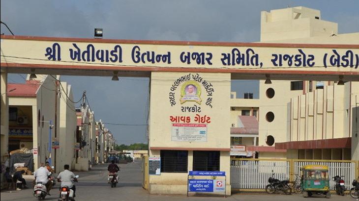 Rajkot yard market