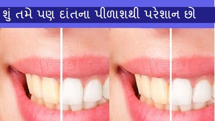 teeth care health