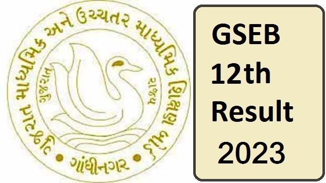 HSC Result 2023 Date