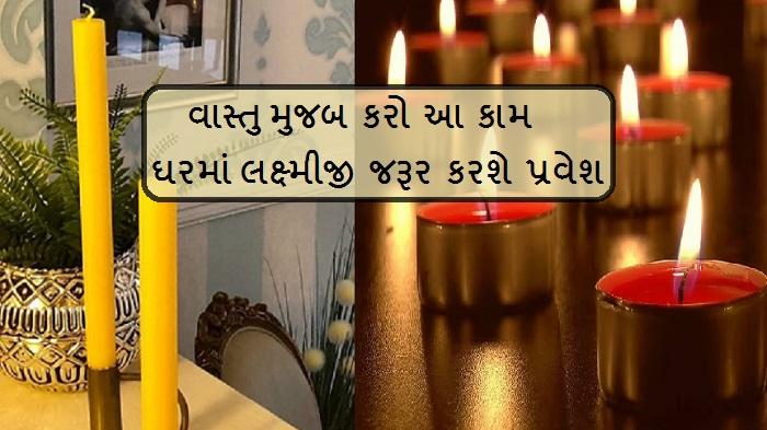 candle vastu