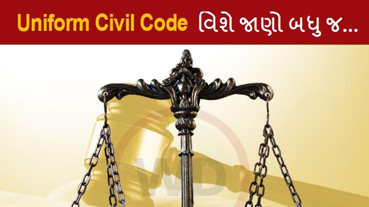 uniform civil code