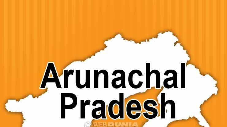 arunachal prdesh