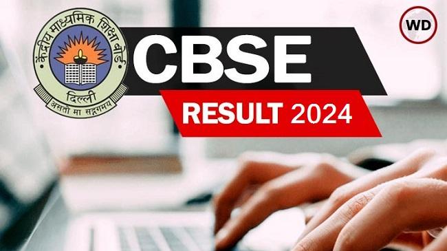 cbse result