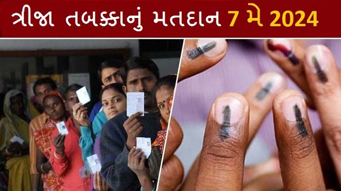 voting 3rd phase