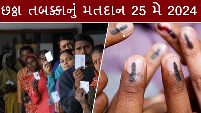 voting 6th phase