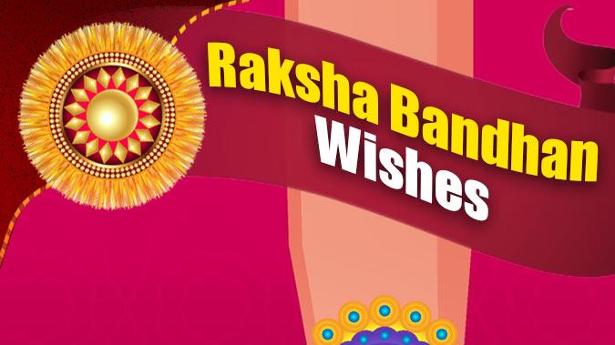 Raksha Bandhan Wishes