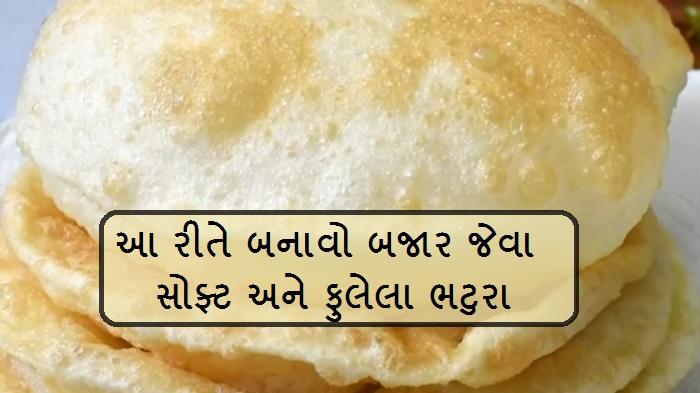 bhature