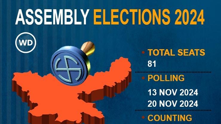 Jharkhand Assembly election dates