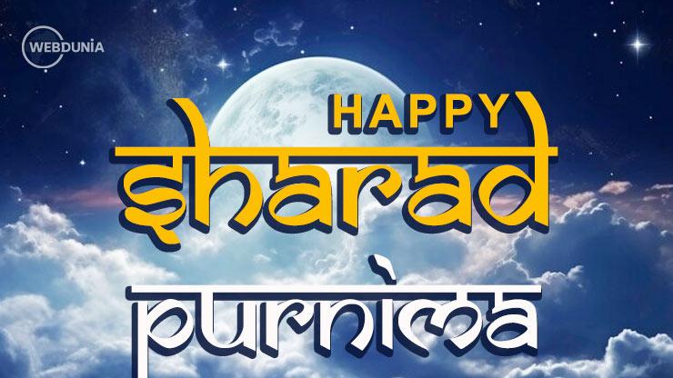 sharad purnima