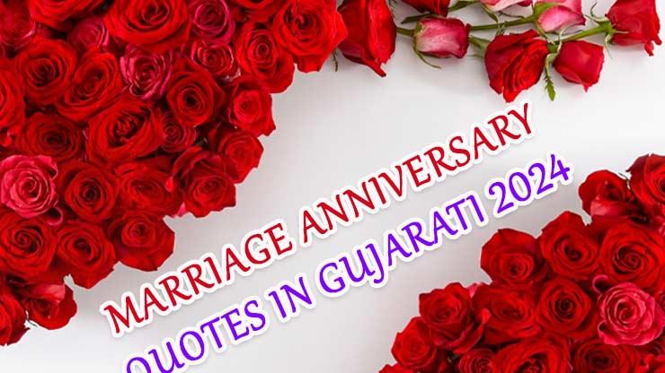 Marriage anniversary wishes-