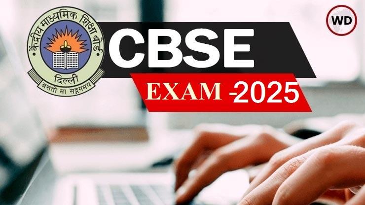 cbse exan