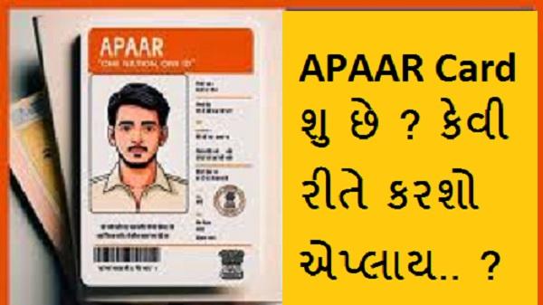 APAAR Card