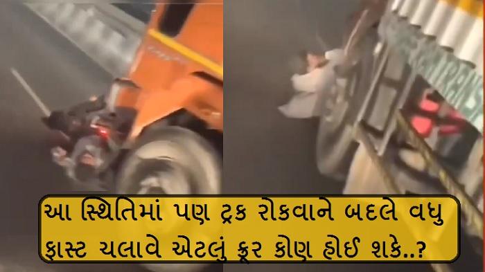 Agra Hit and Run Viral Video