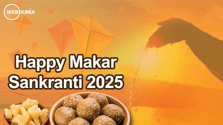 happy makar sankranti