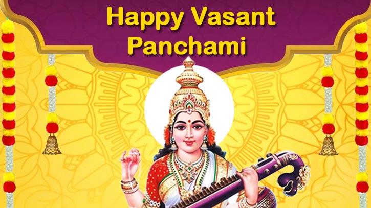 Vasant Panchami 2025 Wishes