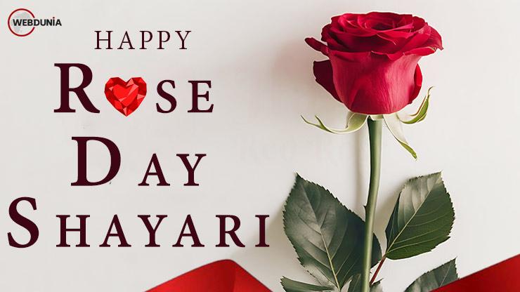 happy rose day