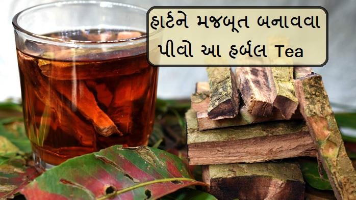 Arjun chaal tea