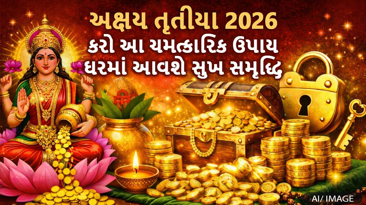 Akshaya Tritiya Daan List: અક્ષય તૃતીયા પર આ 7 ...