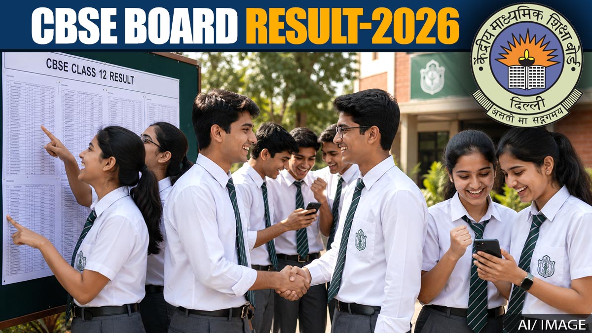 CBSE ધોરણ 10ના સેકન્ડ બોર્ડના પરિણામો જાહેર, કુલ ...