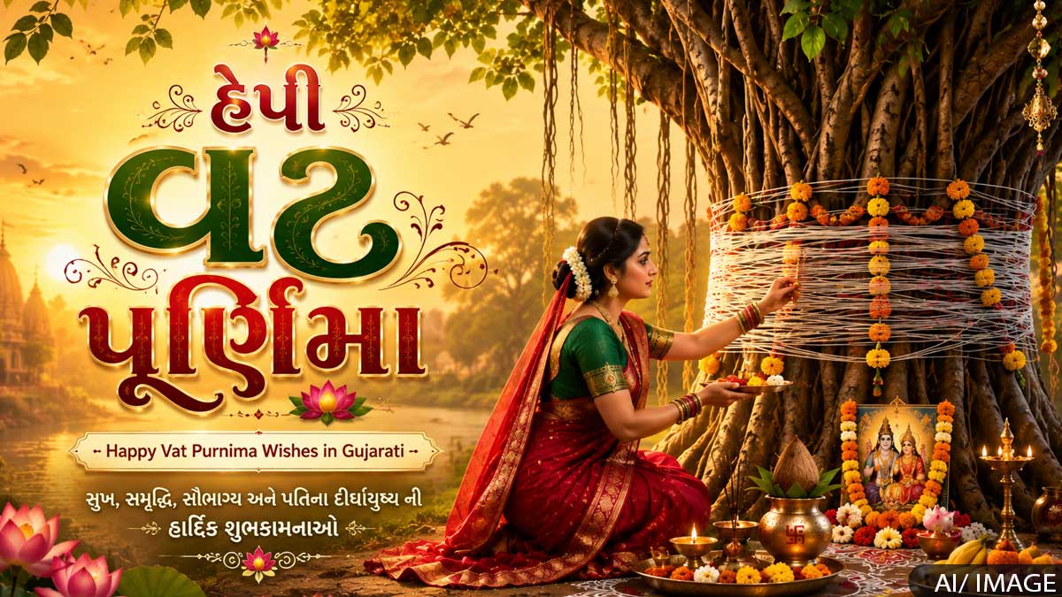 20+ Vat Savitri Vrat 2026 Wishes: વટ સાવિત્રી ...