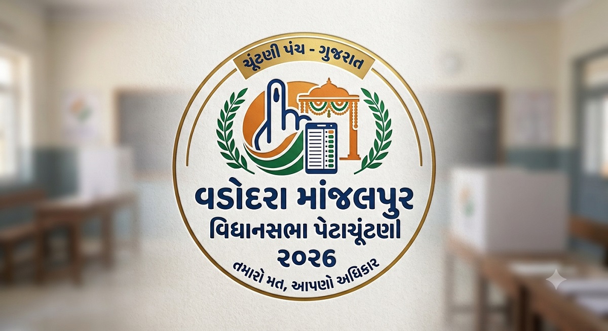 માંજલપુર વિધાનસભા પેટાચૂંટણી માટે ભાજપે સતીષ ...