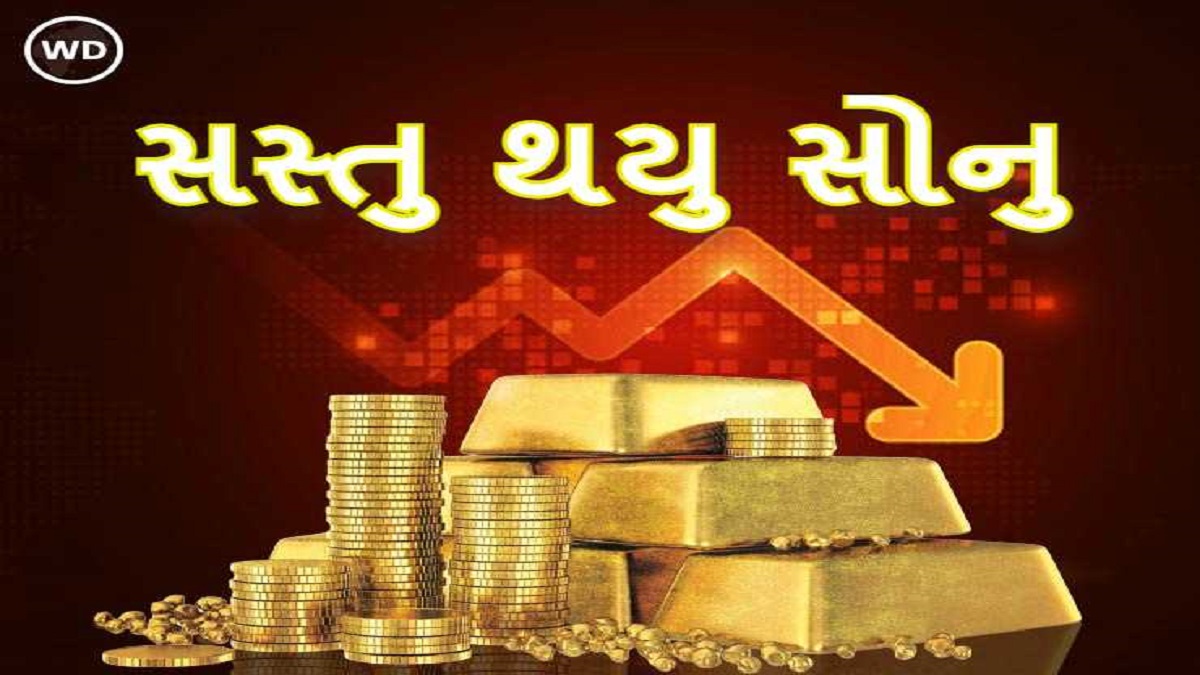 બુલિયન બજાર અને MCX પર સોના અને ચાંદીના ભાવમાં ...