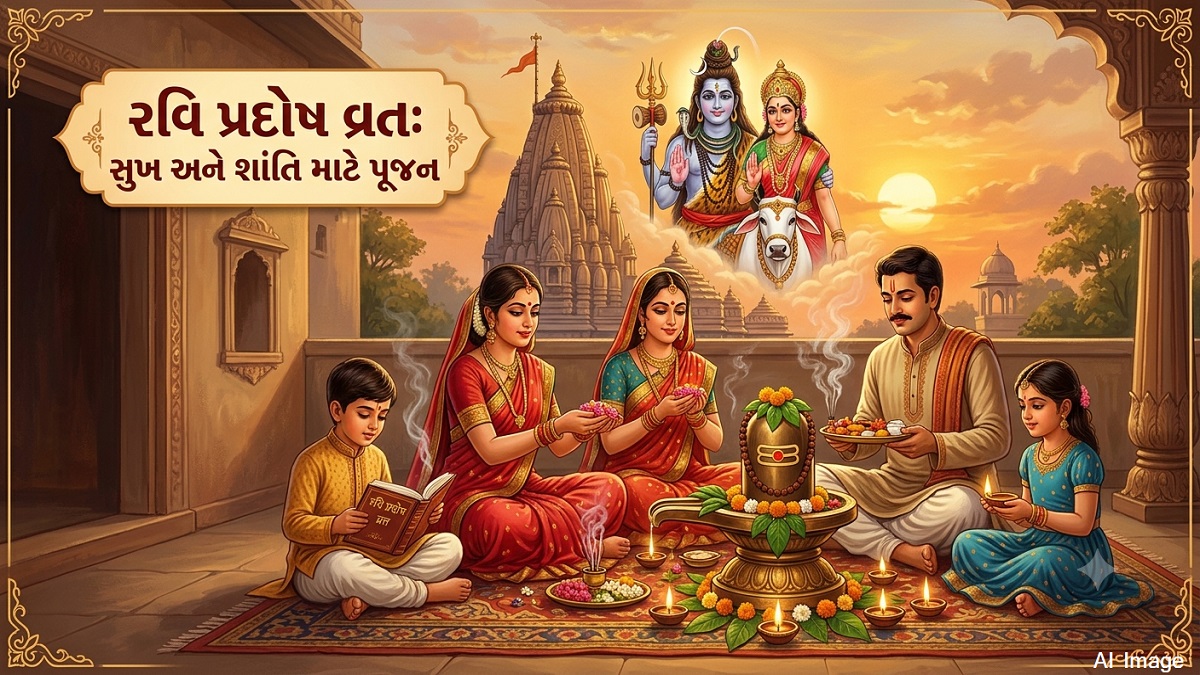 જુલાઈનું પહેલું પ્રદોષ વ્રત ક્યારે રાખવામાં આવશે ...