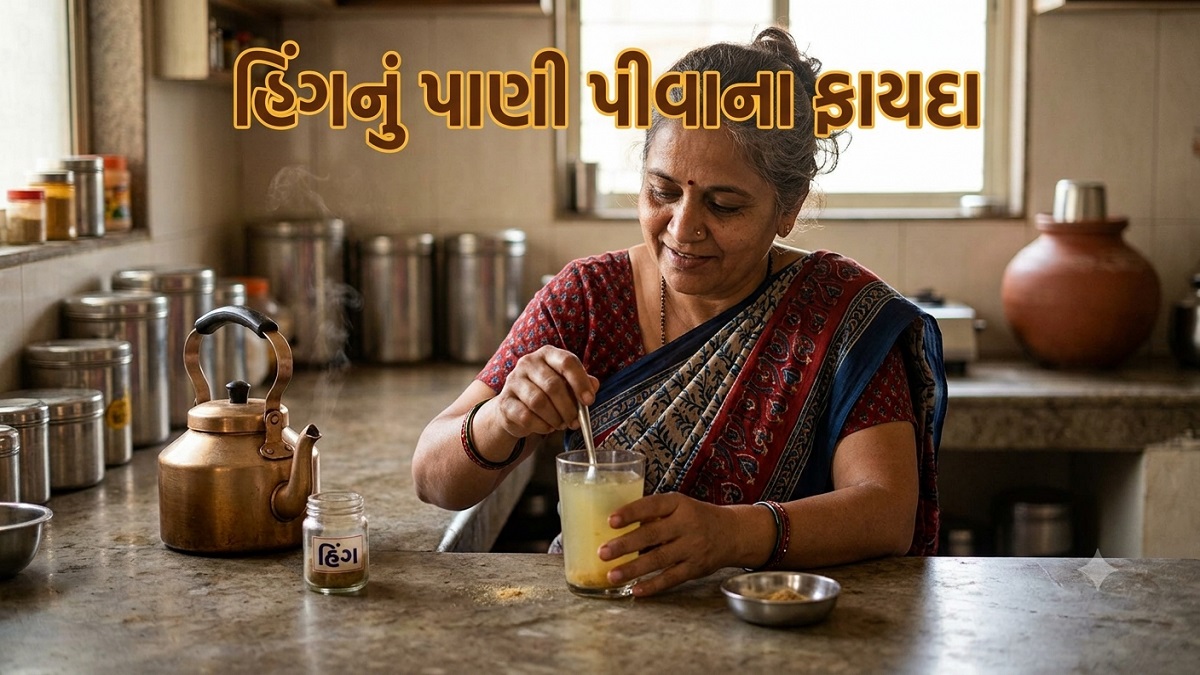 પાચનતંત્રથી લઈને વજન ઘટાડવા સુધી કારગર છે હિંગનું ...