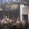 Bihar Crime News: પટનામાં શાળાની ગટરમાંથી 4 વર્ષના માસુમની મળી લાશ, ગુસ્સે થયેલા લોકોએ શાળામાં લગાવી આગ