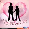 Brothers Day Wishes & Quotes 2024: બ્રધર્સ ડે પર આ સુંદર મેસેજ દ્વારા તમારા ભાઈને વ્યક્ત કરો તમારો પ્રેમ