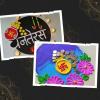 Dhanteras Rangoli : ધનતેરસ પર આ સુંદર રંગોળી બનાવો