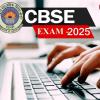 CBSE Date Sheet: CBSE એ 10મી-12મી પરીક્ષાની ડેટ શીટ કરી જાહેર, 15મી ફેબ્રુઆરીથી શરૂ થશે Exam