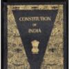 Constitution of India- ભારતનું બંધારણ