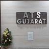 ગુજરાત ATSએ અમદાવાદ એરપોર્ટ પરથી ISISના 4 આતંકવાદીઓ ઝડપ્યા