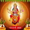 Navratri Wishes & Quotes 2024