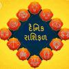 24 December Horoscope - આજે આ રાશિઓને મળશે શુભ સમાચાર