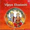 Vijaya Ekadashi 2025: આજે વિજયા એકાદશી, જરૂર વાંચો ભગવાન વિષ્ણુની આ કથા